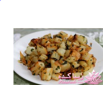 باتاتا کیزبرا ( Batata Kizbra ) یا سیب زمینی سرخ کرده لبنانی